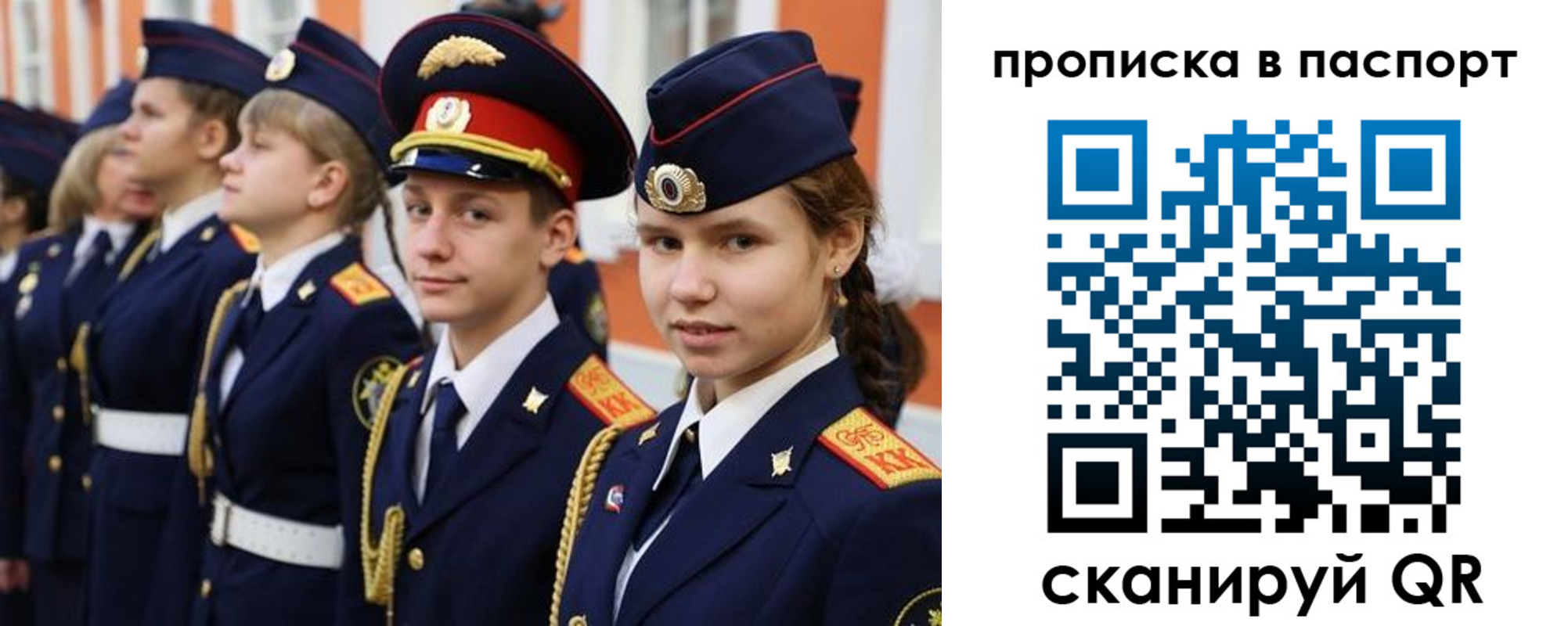 прописка ребенка в Киреевске