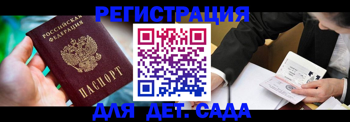 прописка поиск в Киреевске