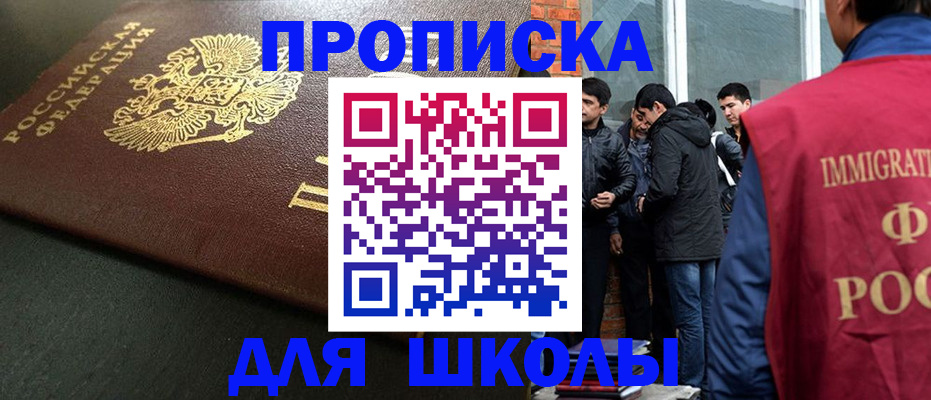 временная регистрация в квартире в Киреевске