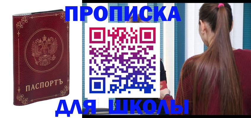 временная регистрация законно в Киреевске